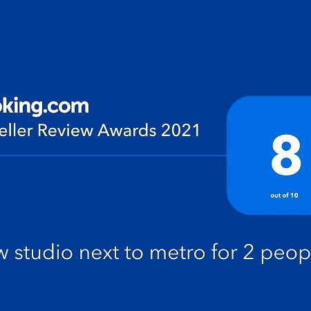 New studio next to metro for 2 people Atene Esterno foto