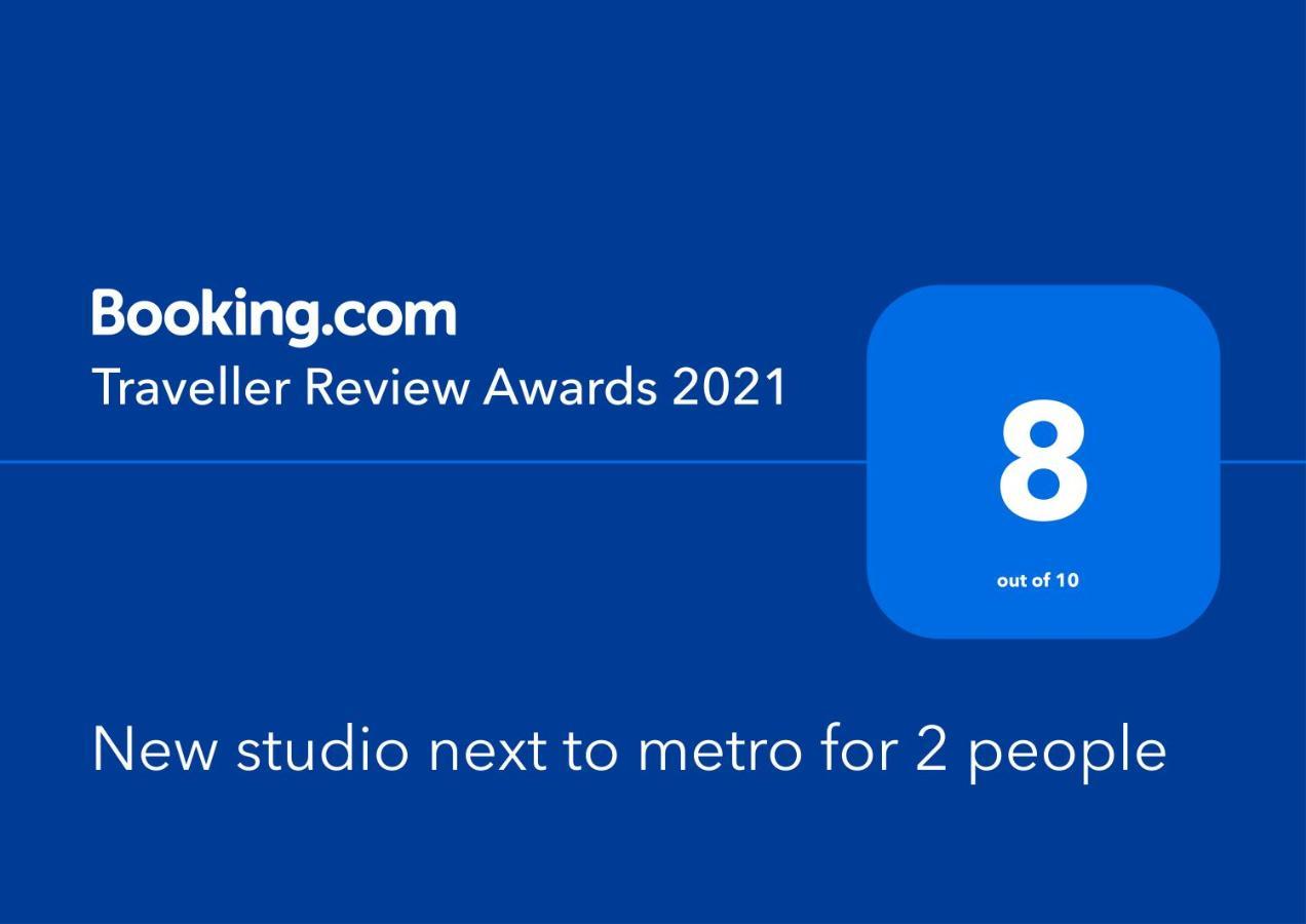 New studio next to metro for 2 people Atene Esterno foto